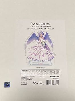 Amazon.co.jp: Angel Beats G'sマガジン30周年記念めちゃBIGアクリル