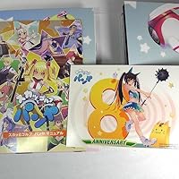 Amazon.co.jp: スカッとゴルフ パンヤ きらめきキット : PCソフト