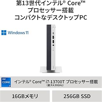 Amazon.co.jp: NEC LAVIE 国内生産 スリム デスクトップパソコン DT