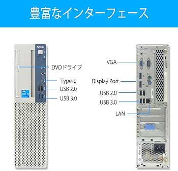 Amazon.co.jp: デスクトップパソコン NEC Mate 整備済 第9世代 Core i5