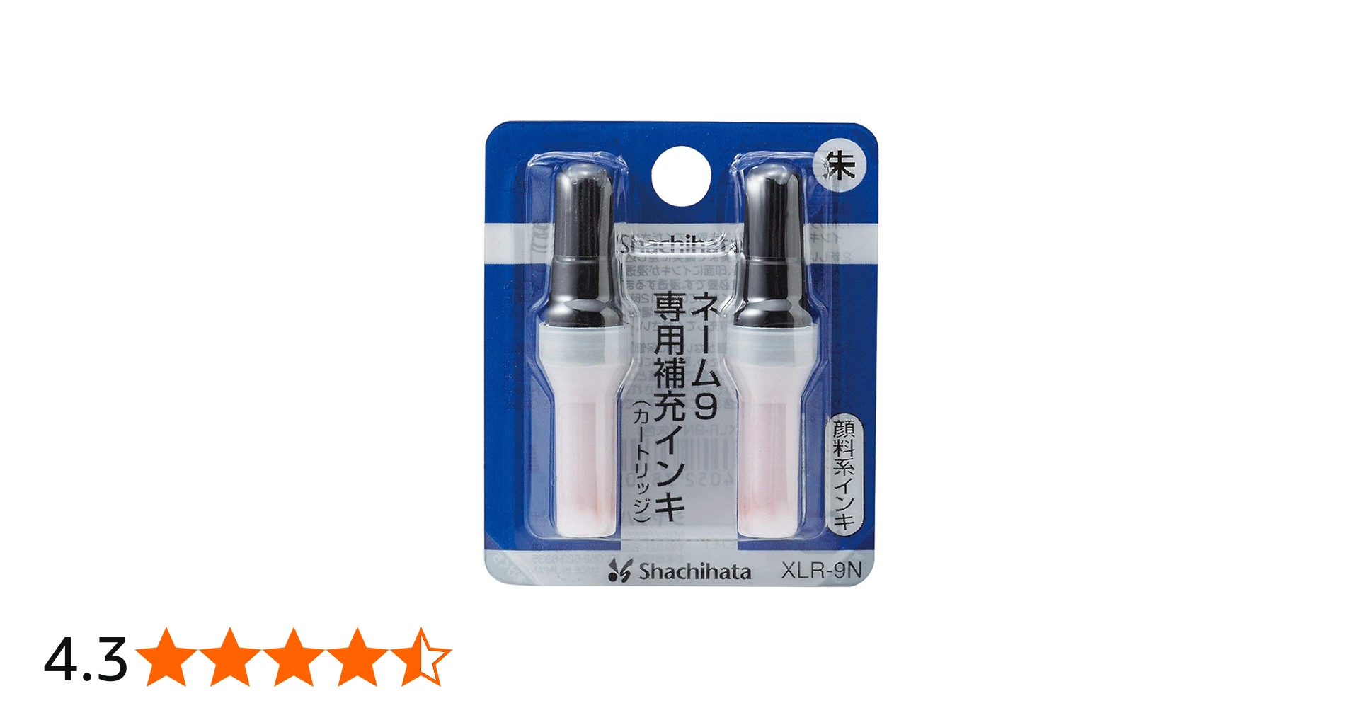 Amazon | シャチハタ ネーム9専用 補充インキ 朱 XLR-9N | 個人用印鑑