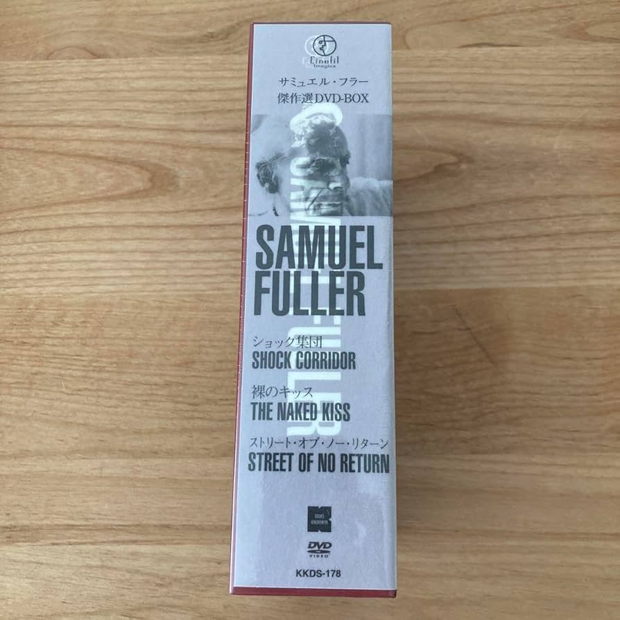 新品同様 サミュエル・フラー傑作選3枚組DVDセット 【公式通販】