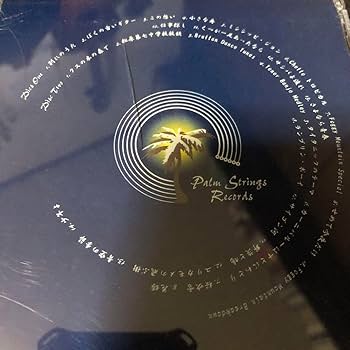 Amazon.co.jp: 坂庭省悟 この想い 30th ライブCD2枚組 : おもちゃ