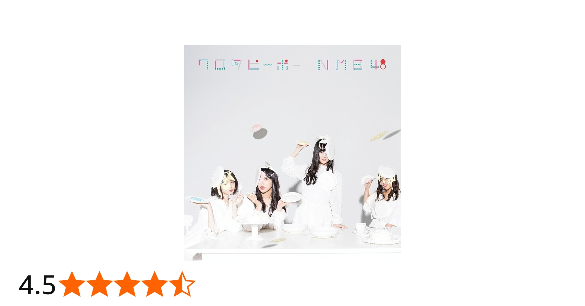 Amazon.co.jp: ワロタピーポー(通常盤)Type-A: ミュージック