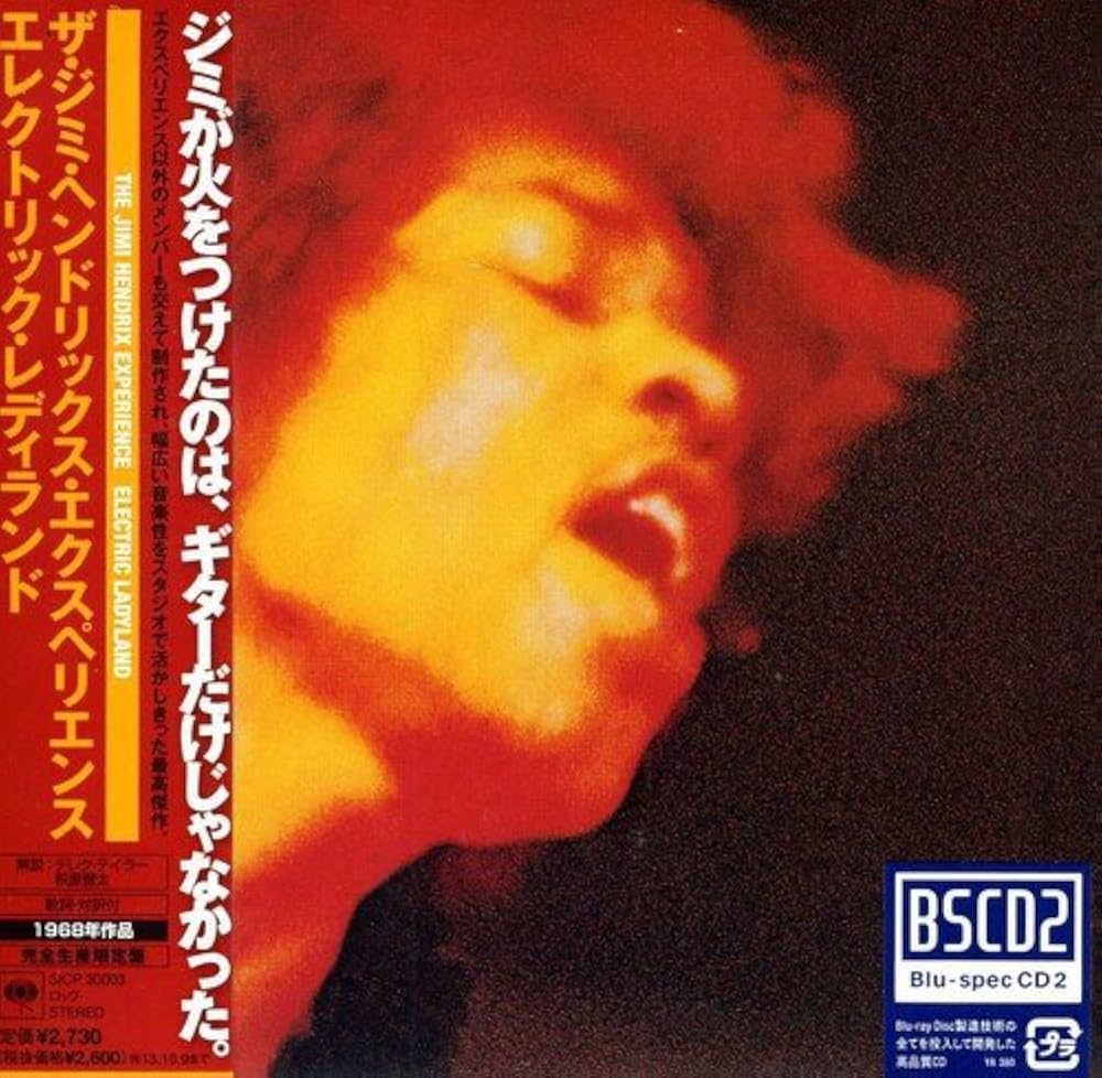 HENDRIX,JIMI - Electric Ladyland - Amazon.com Music
