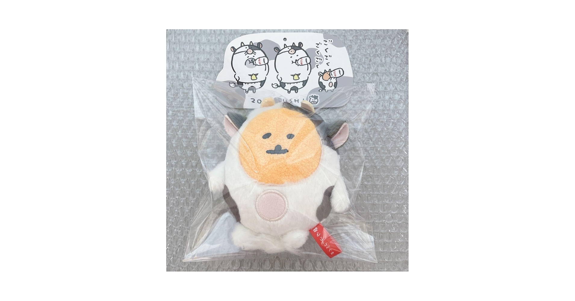 ナガノのくま 2021年ハッピーバッグ 牛 ぬいぐるみセット 自分ツッコミ