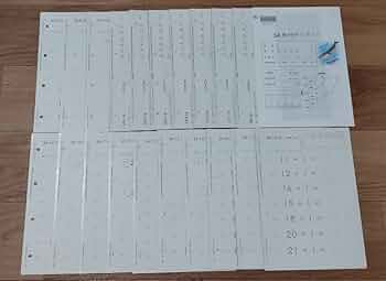 Amazon.co.jp: 公文 算数 3A 1a200 200枚 3A教材テスト FHJB : おもちゃ