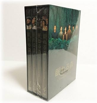 Amazon.co.jp: 希少 眠れる森 木村拓哉 中山美穂 仲村トオル 陣内孝則