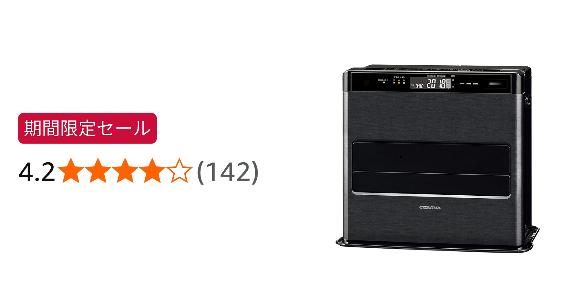 Amazon | CORONA(コロナ) 石油ファンヒーター 【日本生産】 (木造12畳