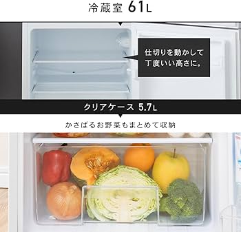 Amazon | アイリスプラザ 冷蔵庫 87L 幅47.5cm 冷蔵室61L 冷凍室26L 7