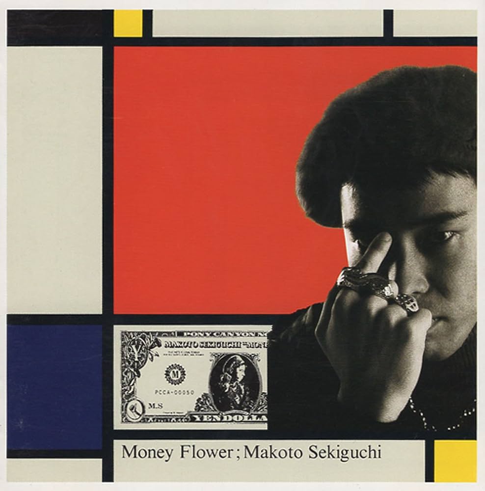 Amazon.co.jp: Money Flower - 関口誠人: ミュージック