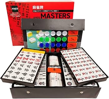 Amazon | AMOS 麻雀牌 masters マスターズ | 麻雀 | おもちゃ