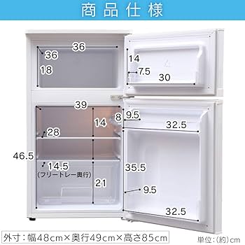 Amazon.co.jp: アイリスオーヤマ 冷蔵庫 81L 2ドア ノンフロン 冷凍