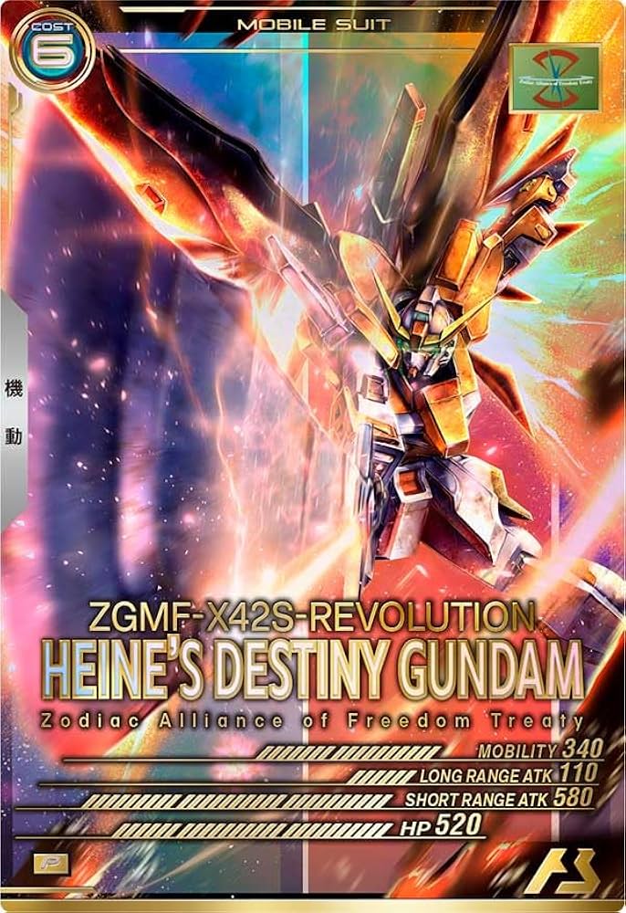 Amazon.co.jp: アーセナルベース P デスティニーガンダム（ハイネ