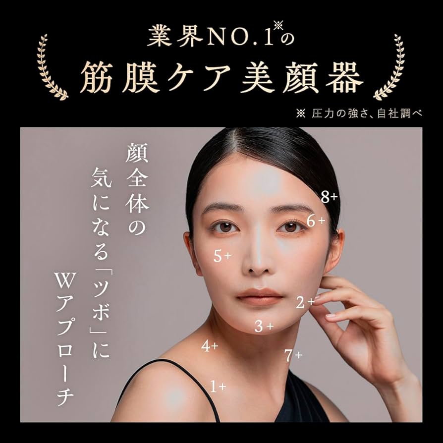 Amazon.co.jp: リフトショット Liftshot ポスポス 美顔器 全身ケア