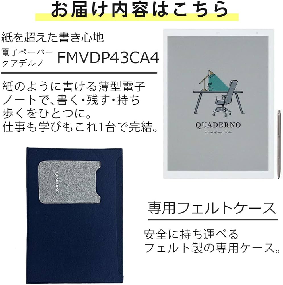 Amazon | 電子ペーパー クアデルノ A4型 QUADERNO A4 (Gen. 3C