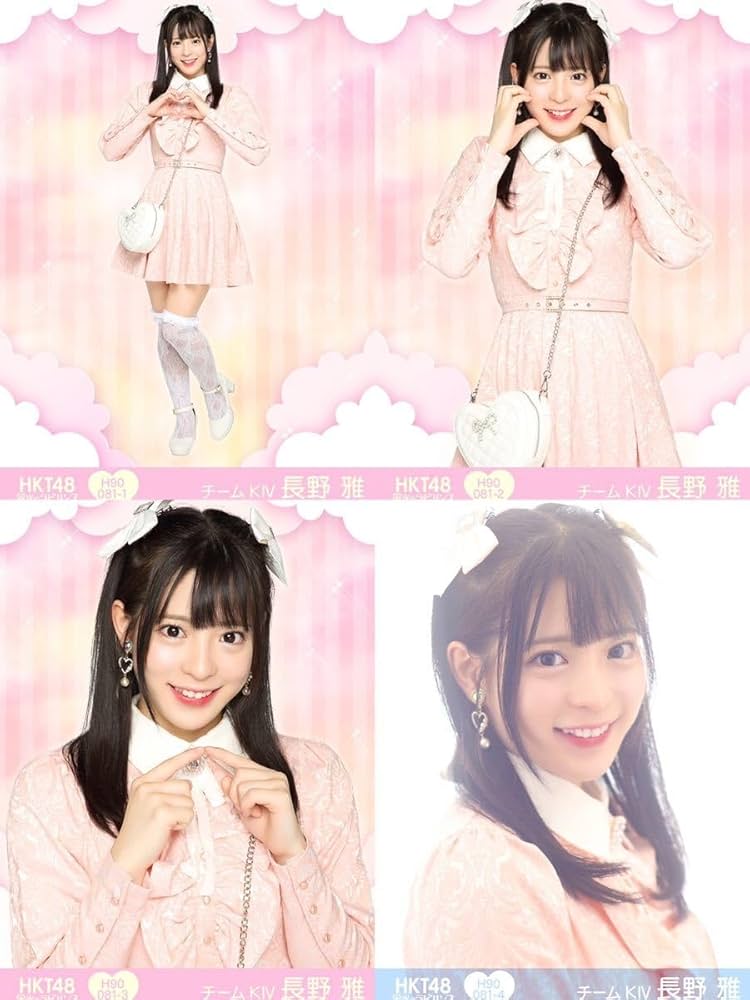 Amazon.co.jp: HKT48 チームKⅣ 長野 雅 栄光のラビリンス 第90弾