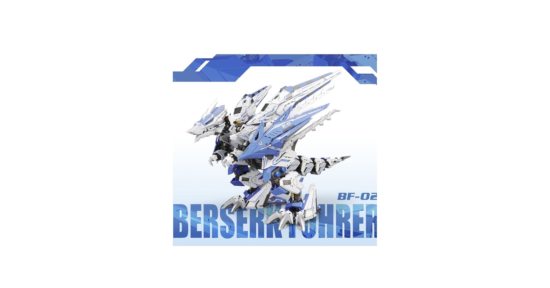 Amazon | ZA MODEL1/72 シュトゥルムテュラン バーサークフューラー