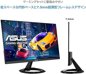 Amazon.co.jp: ASUS ゲーミングモニター 23.8インチ 1ms (MPRT)応答