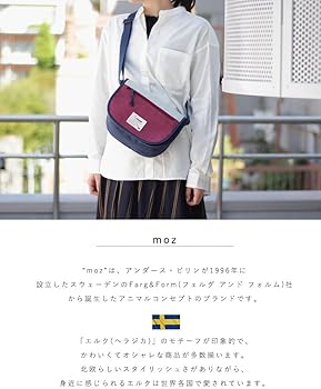 Amazon | [モズ] ノベルティ付き card[公式正規品] フラップショルダー