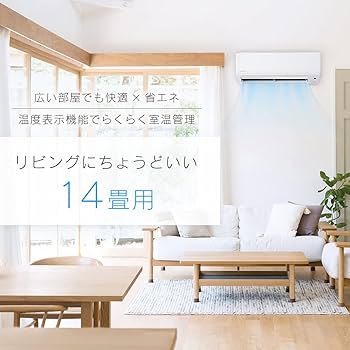 Amazon | アイリスオーヤマ エアコン 14畳用 ルームエアコン 4.0kW