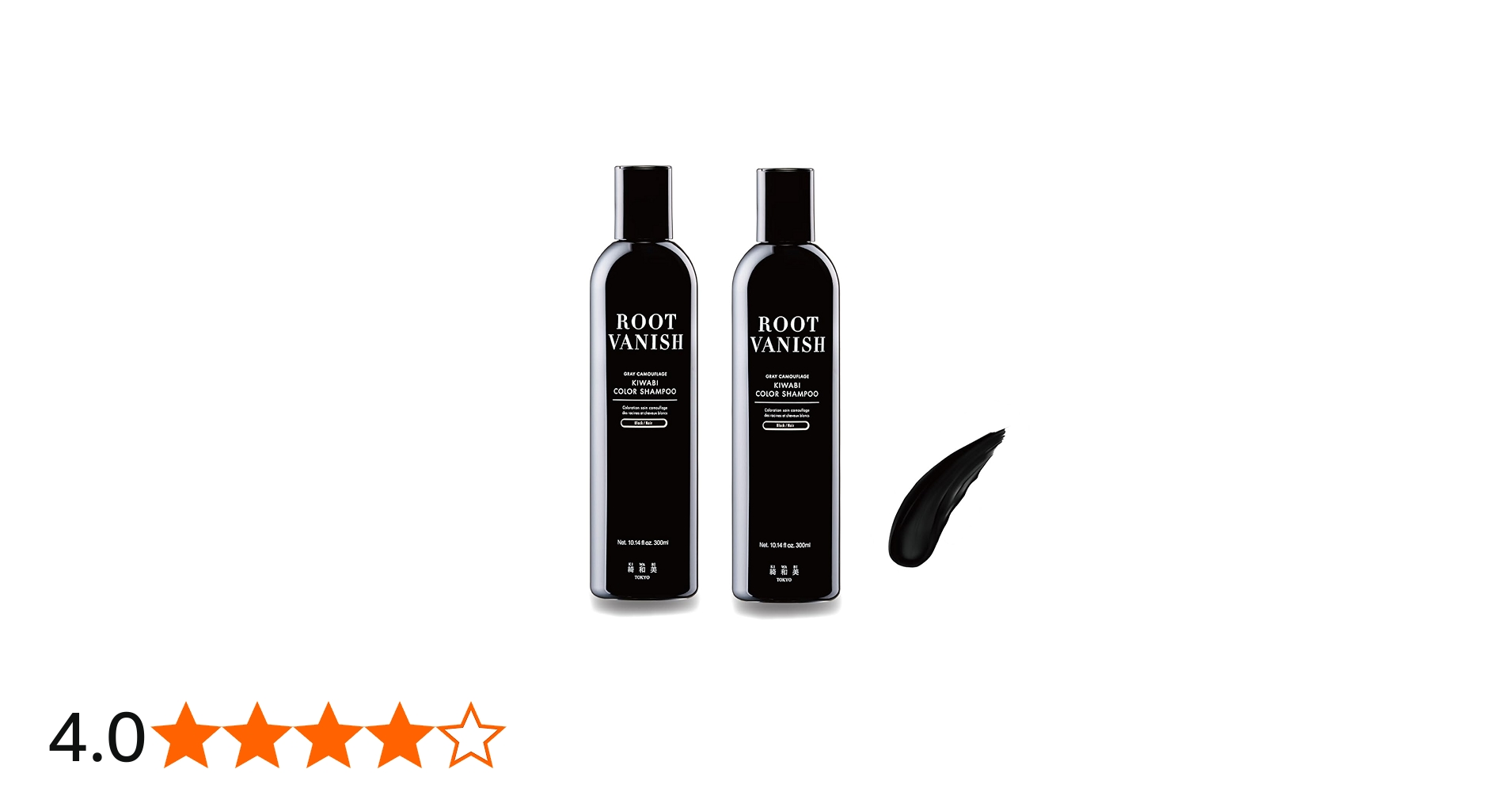 Amazon | 綺和美 KIWABI 白髪染めシャンプー ブラック 2本セット