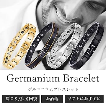 Amazon.co.jp: [Mercure] ゲルマニウム ブレスレットメンズ ステンレス