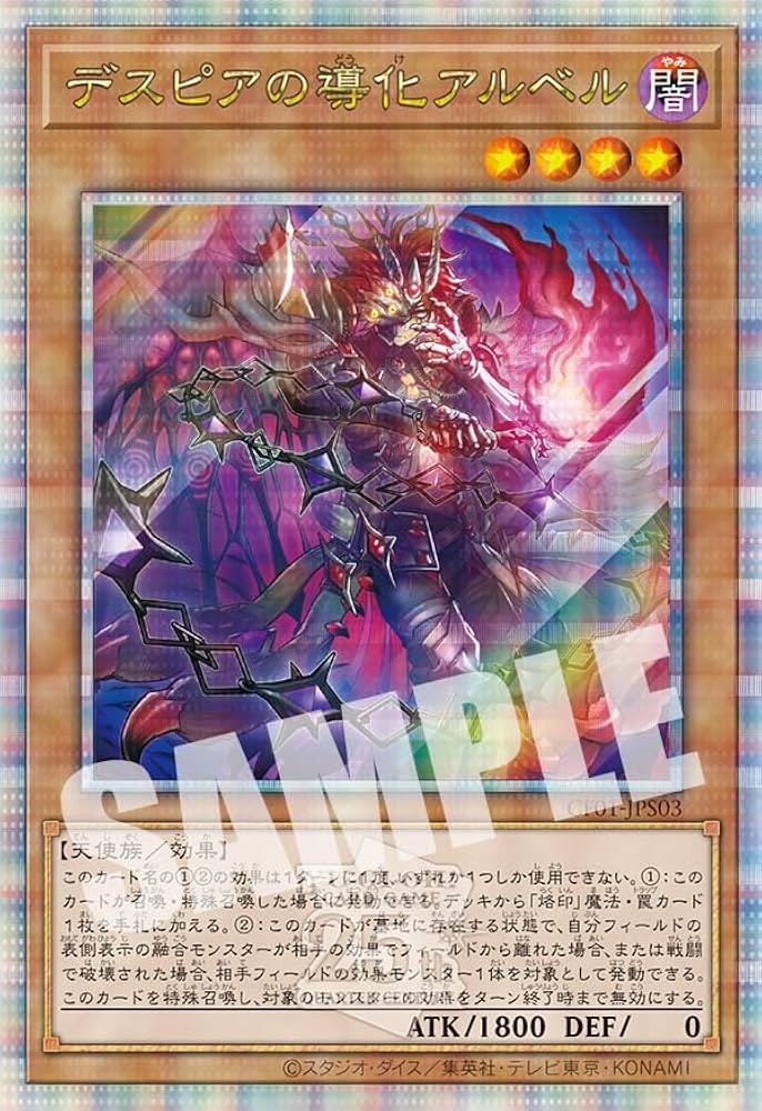 Amazon.co.jp: 遊戯王OCG デュエルモンスターズ COMPLETE FILE －白の