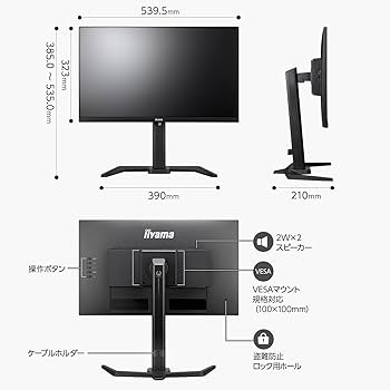 Amazon.co.jp: G-MASTER ゲーミングモニター ディスプレイ 23.8インチ