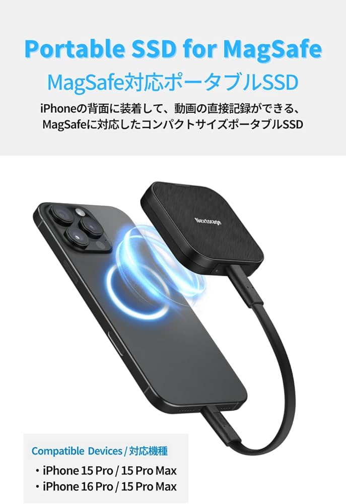 Amazon | Nextorage 日本メーカー ポータブルSSD MagSafe 対応 1TB