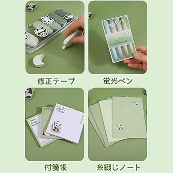 Amazon | [KXX]文房具セット 文房具 パンダ文具 可愛い文房具