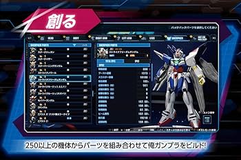 Amazon.co.jp: ガンダムブレイカー4 コレクターズエディション -Switch