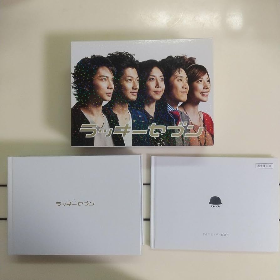 Amazon.co.jp: 松本潤ラッキーセブン DVD-BOX : パソコン・周辺機器