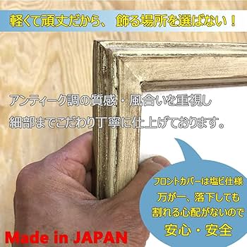 Amazon.co.jp: ウッドウェイ・ファニチャー 天然木製 フォトフレーム