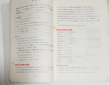 Amazon.co.jp: 代ゼミ テキスト 西きょうじ All Round 完璧英語(文法