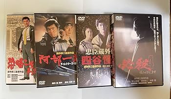 Amazon.co.jp: ☆ 深作欣二監督 DVD-BOX Vol.1 ☆ 「忠臣蔵外伝 四谷