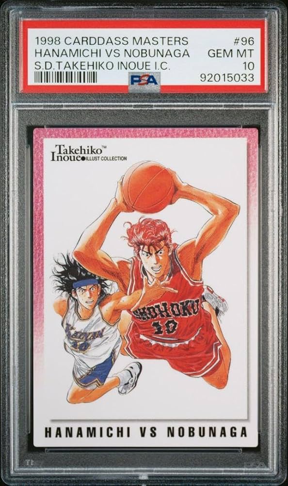 Amazon.co.jp: PSA10 カードダスマスターズ スラムダンク 桜木花道VS