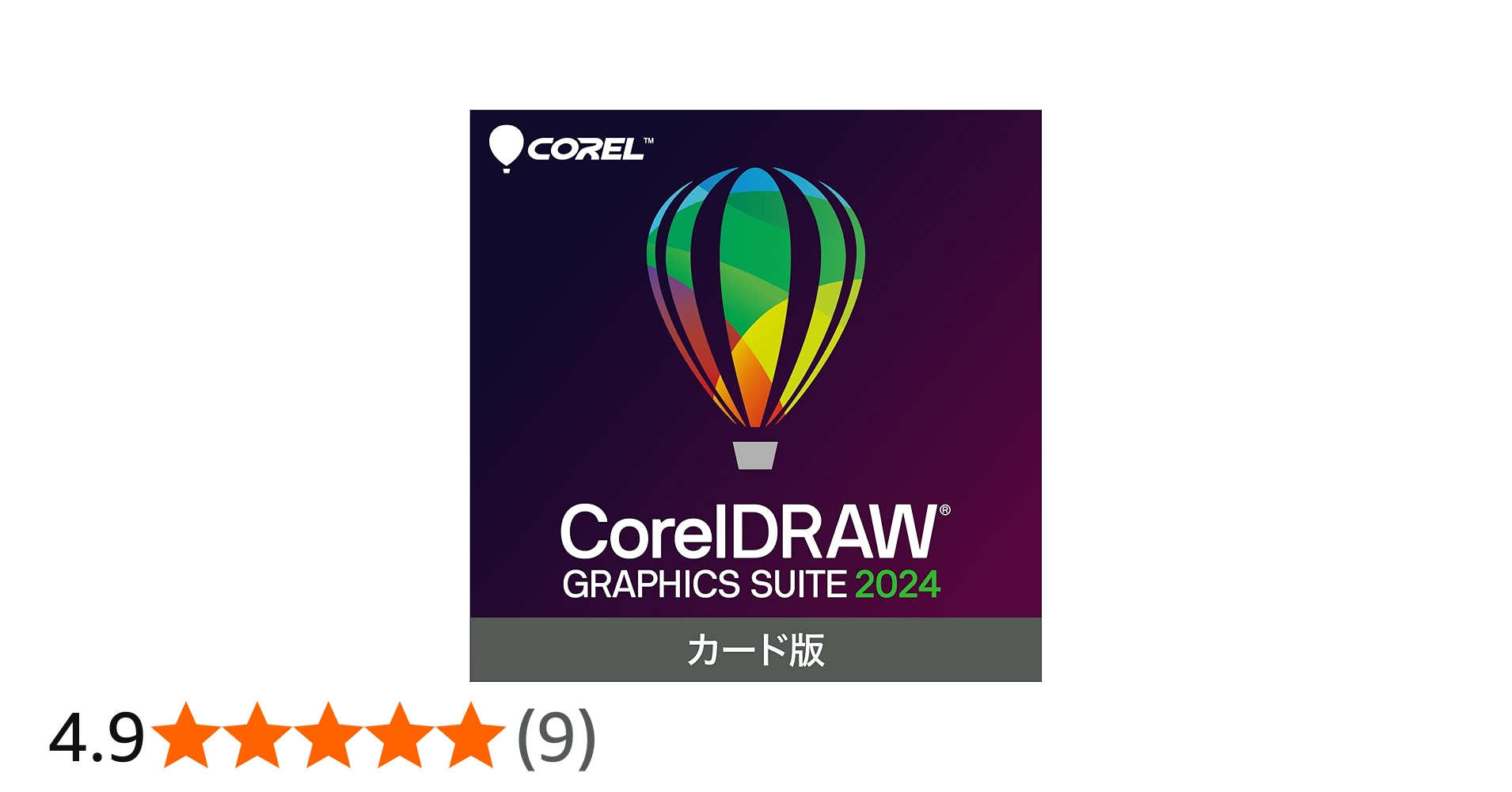 Amazon.co.jp: ソースネクスト ｜CorelDRAW Graphics Suite 2024