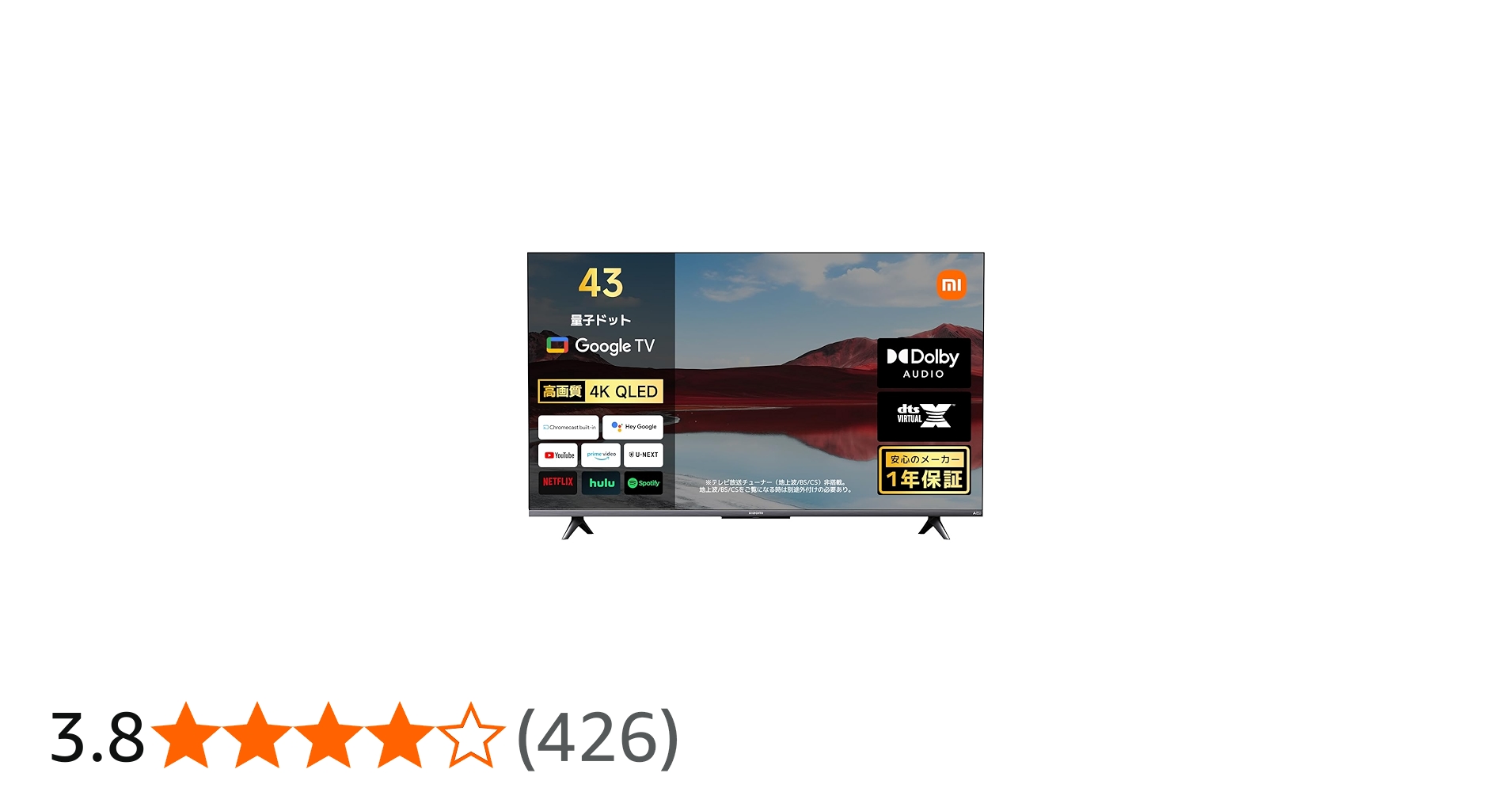 Amazon | Xiaomi テレビ 43インチ Google TV 4K QLED 量子ドット 液晶