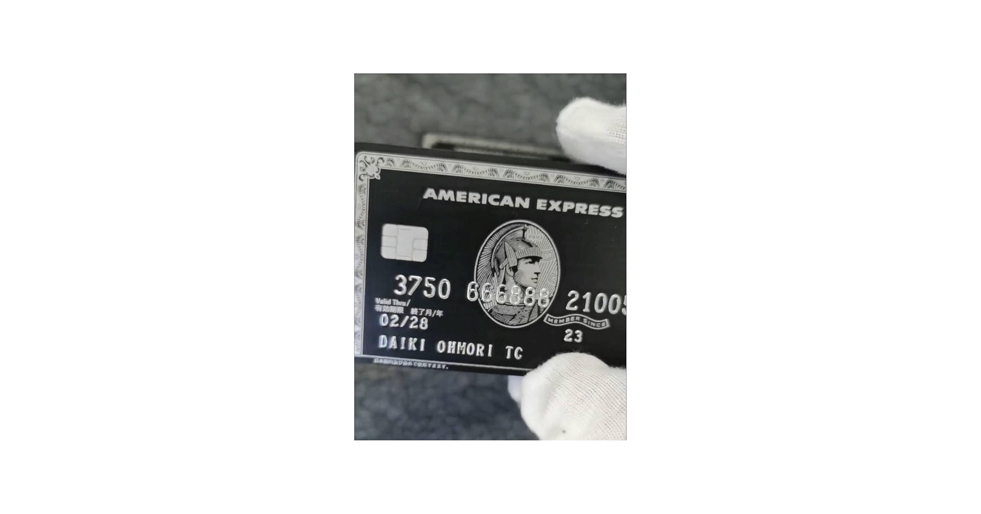Amazon.co.jp: 日本版 AMEX CENTURION アメックス センチュリオン