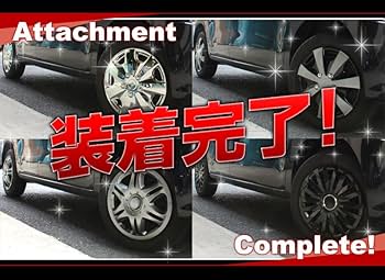 Amazon | ホイールカバー 14インチ 4枚 ホンダ互換品 N-WGN (シルバー