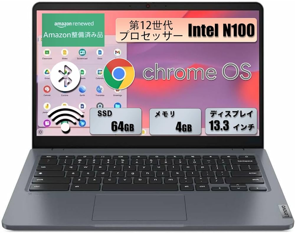 Amazon.co.jp: 【整備済み品】軽量ノートパソコン レノボ クローム