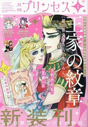 Amazon.co.jp: 聖闘士星矢THE LOST CANVAS冥王神話 (10) (少年