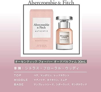 Amazon.com : Abercromby & Fitch Authentic Fauger Eau De Parfum