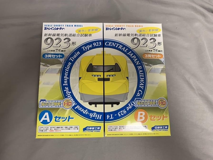 Amazon | [未組立]Bトレインショーティー ドクターイエロー 923形 T4
