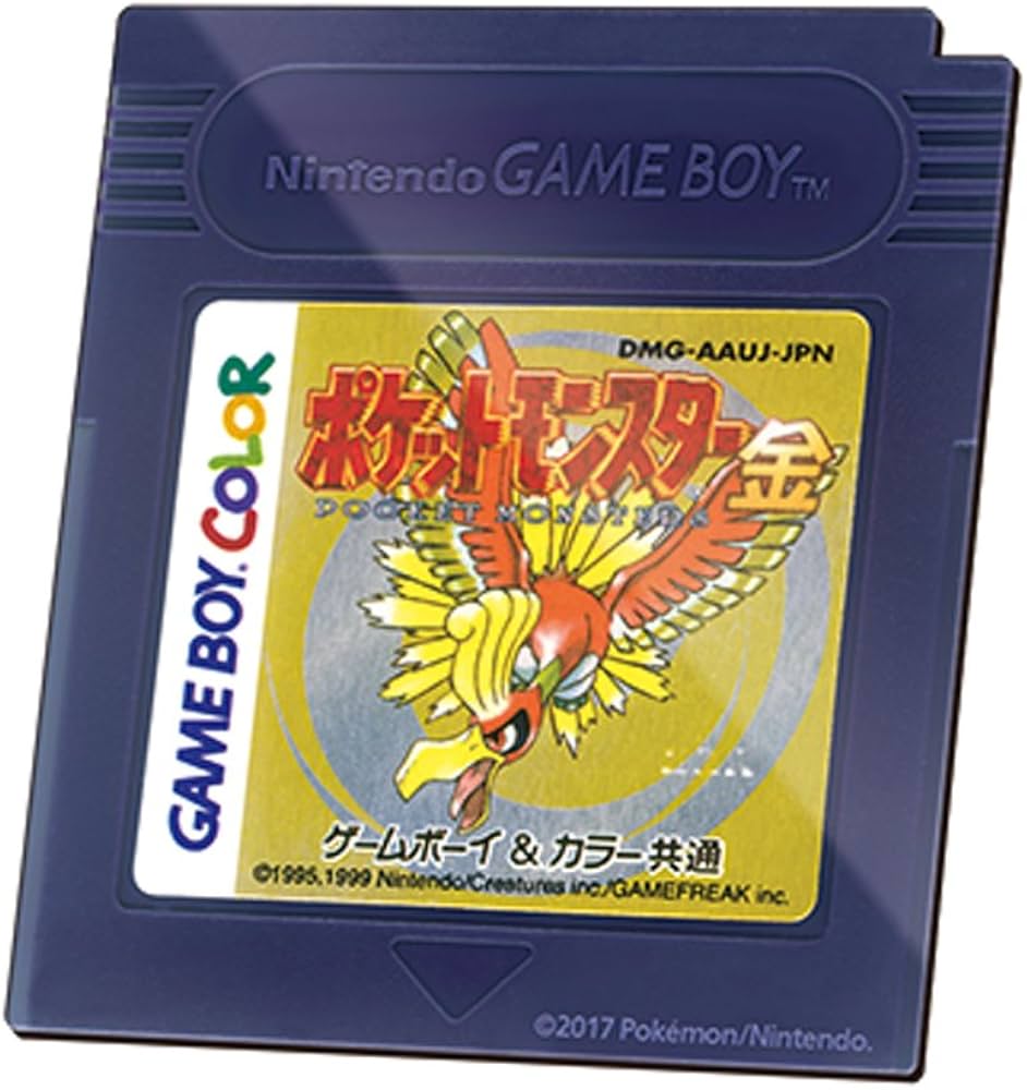 Amazon.co.jp: ポケットモンスター 金 専用ダウンロードカード特別版