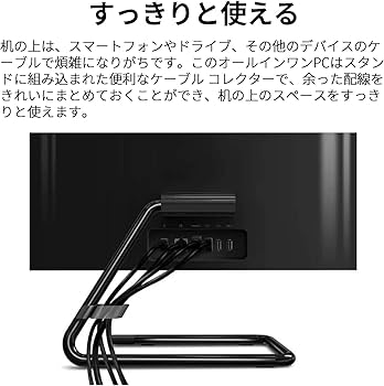 Amazon.co.jp: Lenovo 液晶一体型 デスクトップパソコン IdeaCentre
