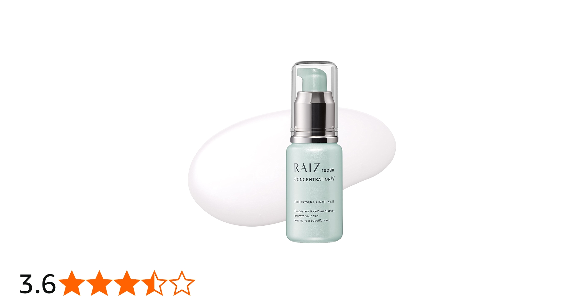 Amazon.co.jp: ライースリペア コンセントレーションW 30mL 【医薬部外