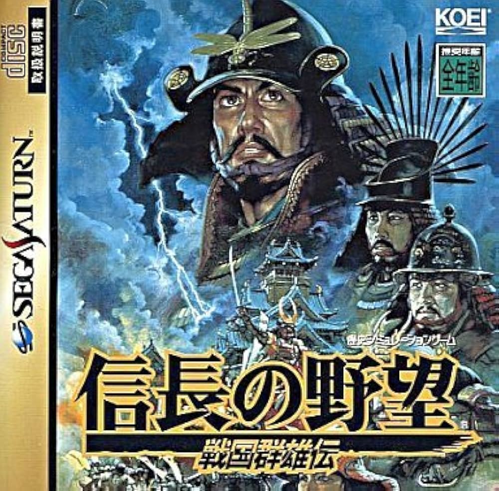 Amazon.co.jp: 信長の野望 戦国群雄伝 : Video Games