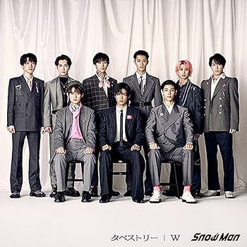 Amazon.co.jp: 【特典3種付】 Snow Man タペストリー / W 【 初回盤A+